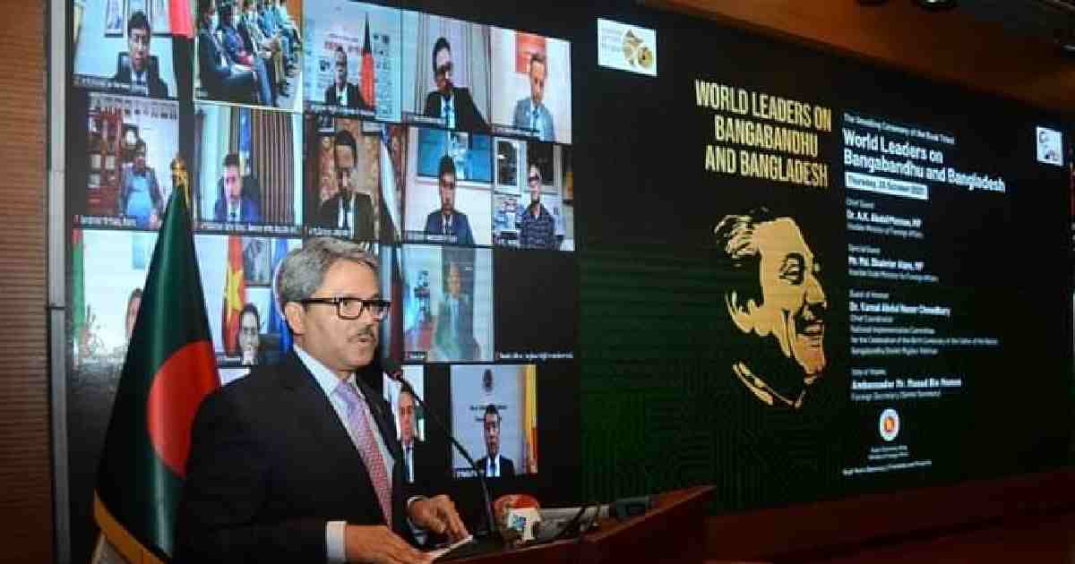 Book titled 'World Leaders on Bangabandhu and Bangladesh' unveiled